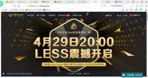 獨家爆料大全免費觀(guān)看,免費觀(guān)看，揭秘娛樂(lè )圈幕后真相