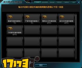 17173爆料站,游戲行業(yè)最新動(dòng)態(tài)大曝光！