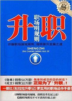 職場(chǎng)規則,解碼高效溝通與團隊協(xié)作