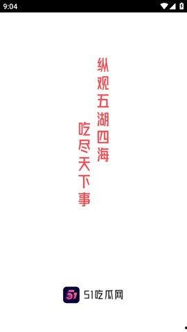 熱門(mén)大瓜每日必吃大瓜,揭秘娛樂(lè )圈最新熱點(diǎn)事件
