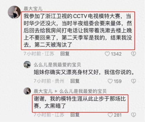 潛規則讀音,揭秘職場(chǎng)隱秘法則