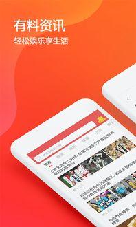 每日有料,洞察生活點(diǎn)滴，解鎖精彩人生