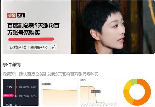 明星黑料網(wǎng)站視頻 熱門(mén)大瓜子,熱門(mén)大瓜子的背后真相