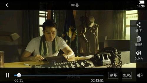 潛伏1無(wú)刪減完整版夸克,諜影重重，無(wú)刪減版揭秘國共諜戰風(fēng)云