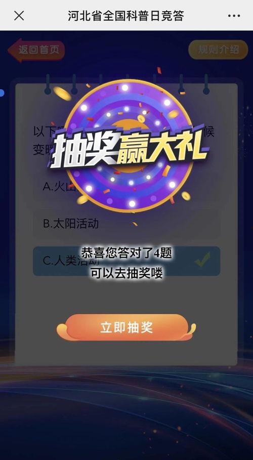 每日爆料大賽精彩內容,揭秘幕后精彩瞬間，熱點(diǎn)事件一網(wǎng)打盡