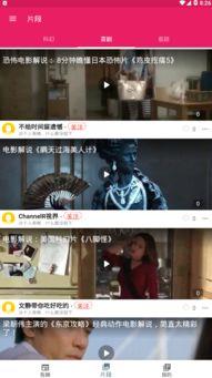 吃瓜網(wǎng)在線(xiàn)觀(guān)看視頻,熱門(mén)視頻在線(xiàn)觀(guān)看，揭秘幕后故事